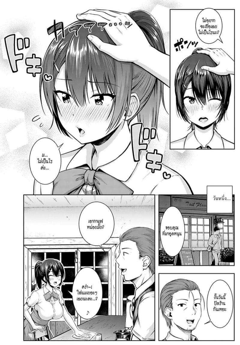 ก่อนจากลา ภาพ 5