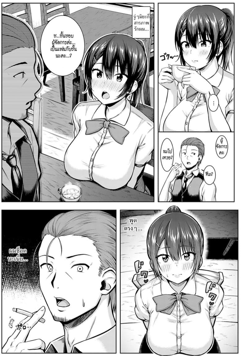 ก่อนจากลา ภาพ 6