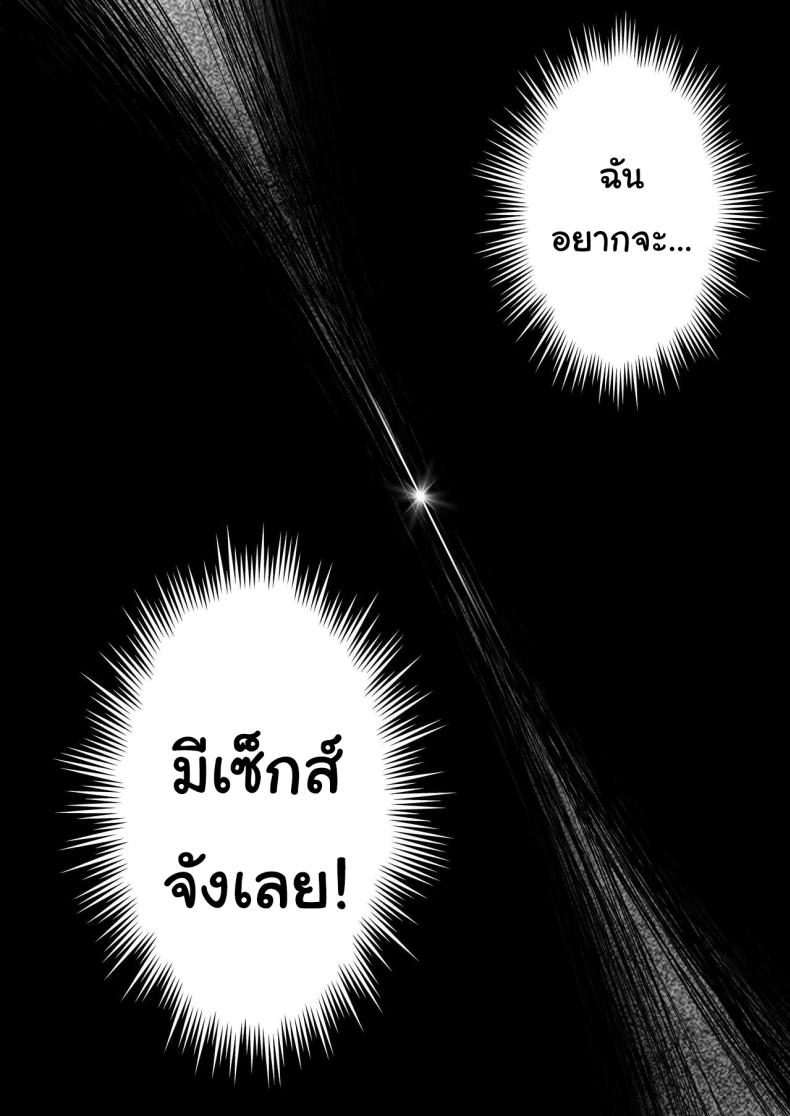 อยากให้เห็นของจริงมากกว่า ภาพ 24