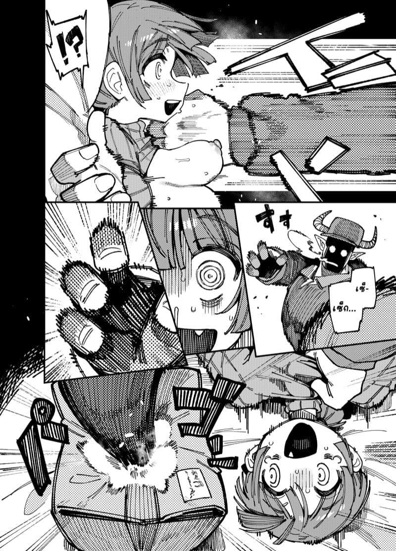 หลอนเห็ด เสร็จข้างห้อง ภาพ 19