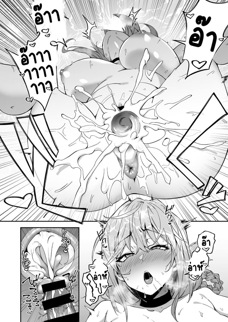 รักษาแบบนี้ ได้ผลดีนัก ภาพ 29