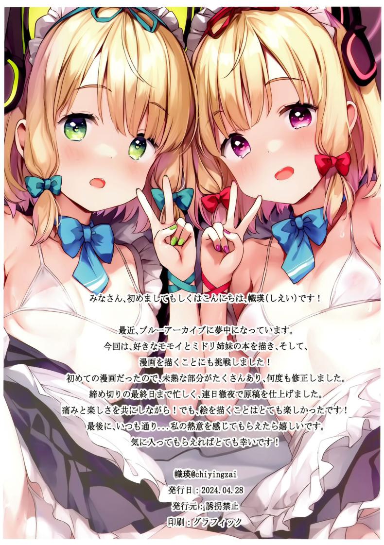 เล่นเกมผู้ใหญ่ ภาพ 16