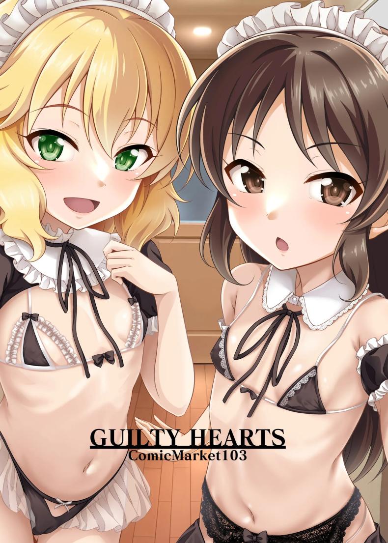 สิ่งที่โปรดิวเซอ์ปราถนา ภาพ 27