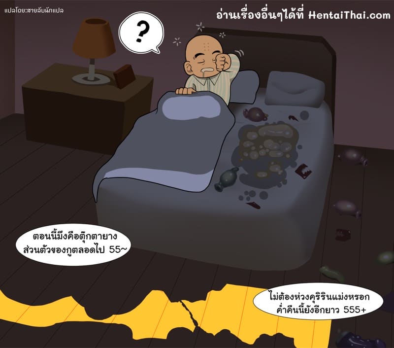 สามีเค้าหลับ เลยจับเมียทำตุ๊กตายาง ภาพ 15