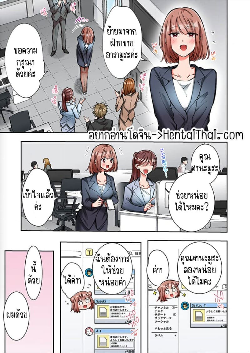 ขอบคุณที่ช่วยไว้ 9 ภาพ 1
