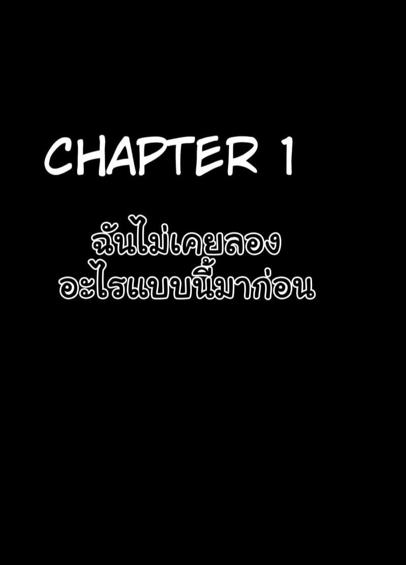 ทวิตจากสาวซิง 1 ภาพ 5