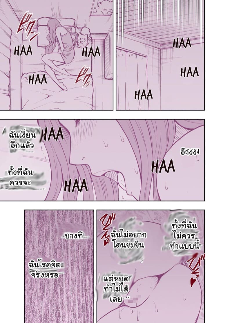 ทวิตจากสาวซิง 1 ภาพ 26