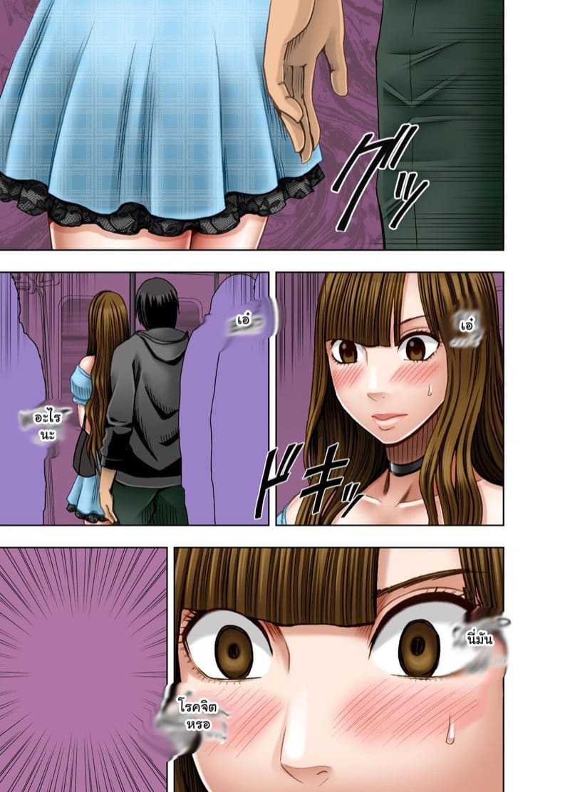 ทวิตจากสาวซิง 1 ภาพ 30