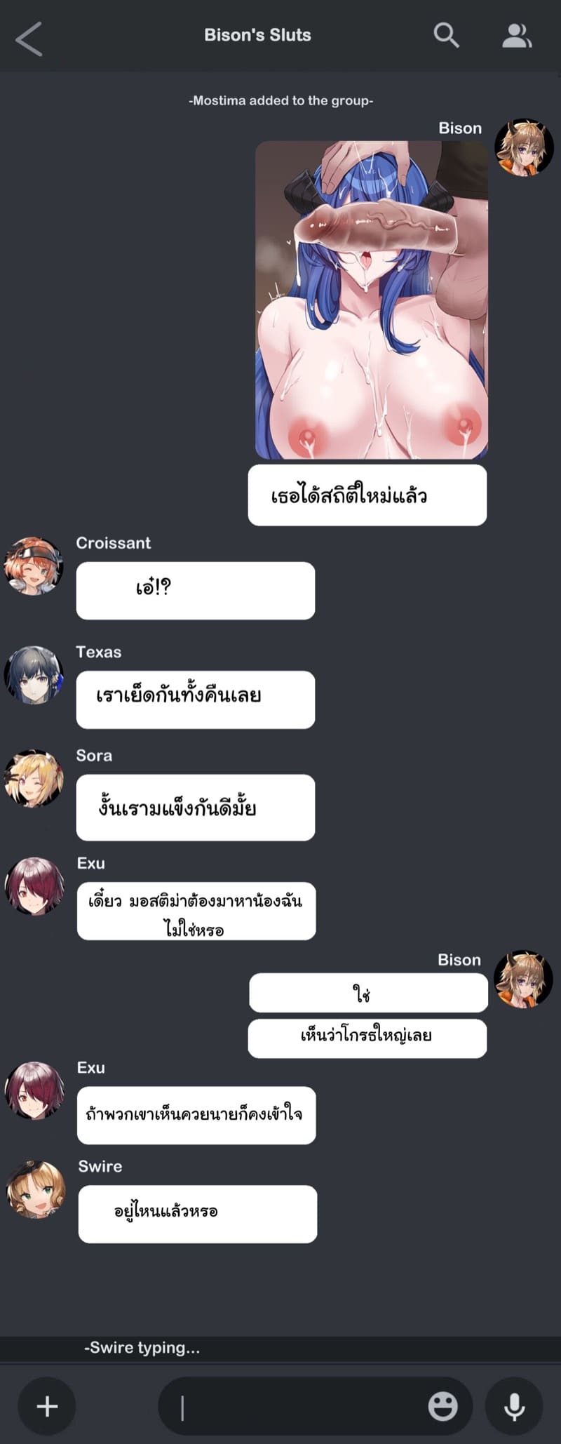 ออกกำลังกายด้วยกันไหม ภาพ 20