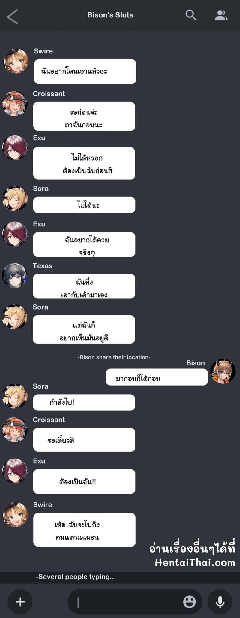 ออกกำลังกายด้วยกันไหม ภาพ 21