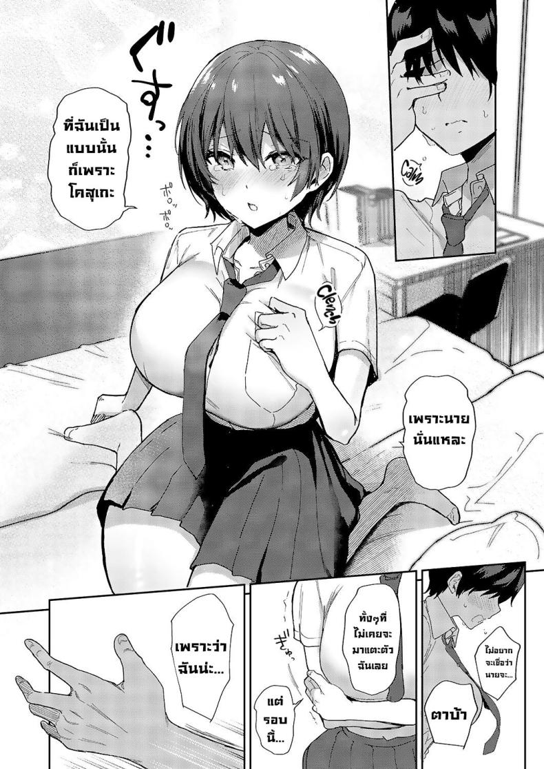 เพื่อนสมัยเด็ก ภาพ 10