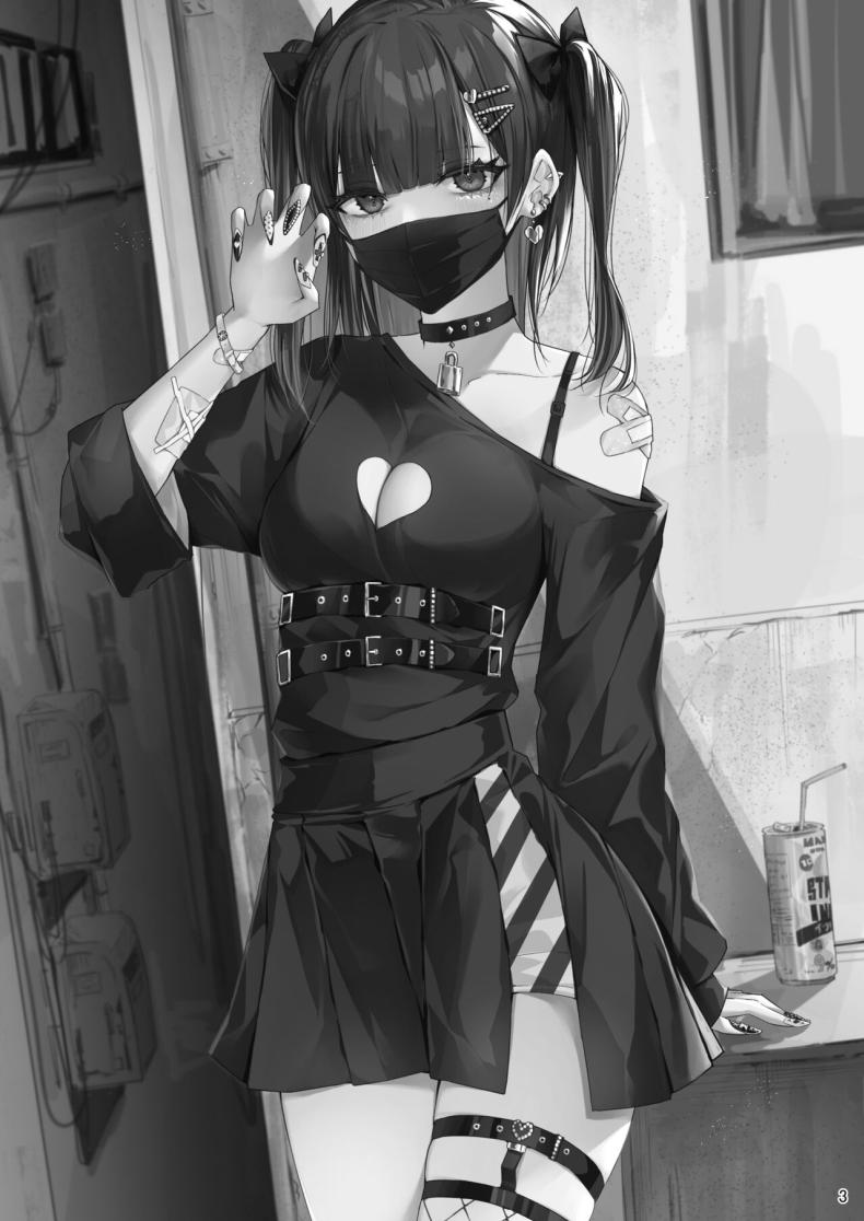 วันที่น้องสาวมาเยือน ภาพ 1