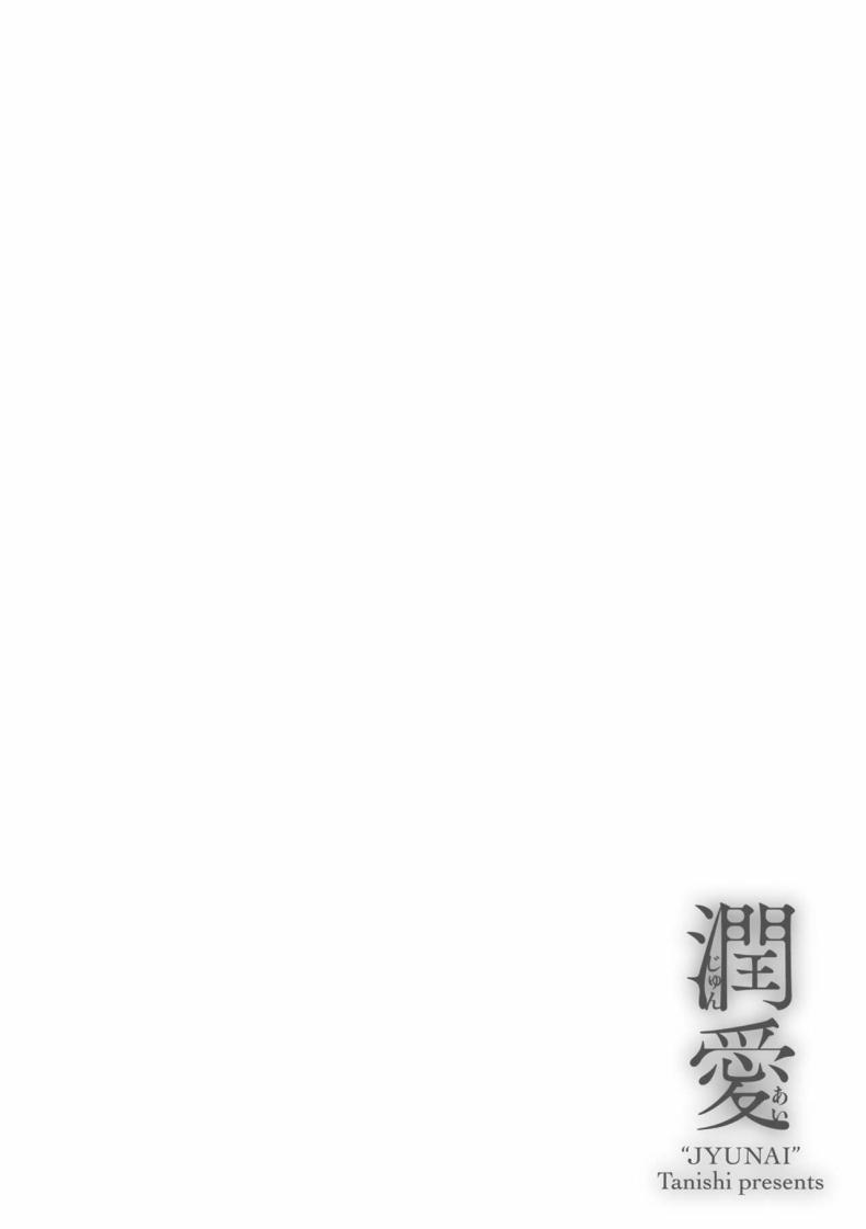 สัญญาที่ให้ไว้ 2 ภาพ 26