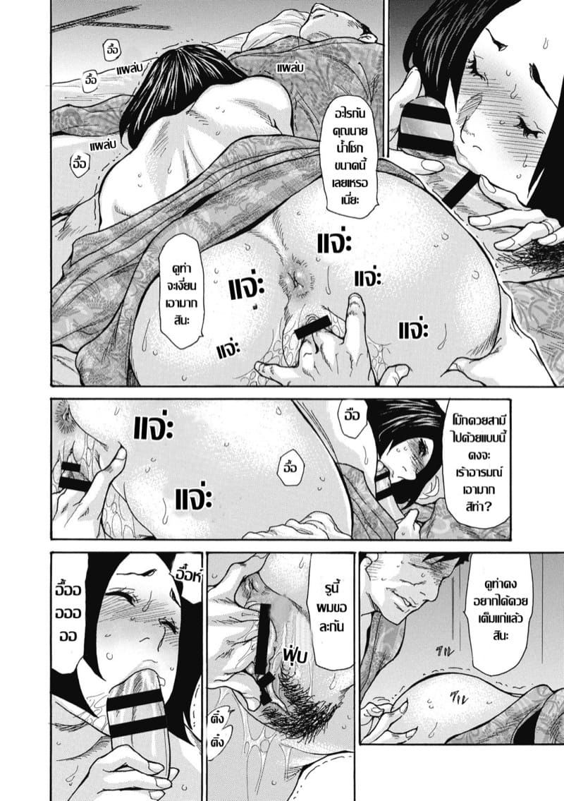ข้ออ้างเพื่อมีชู้ 3 ภาพ 11