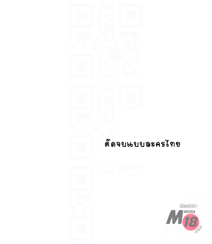 ผมเอาแน่เพื่อนแม่เลี้ยง 10 ภาพ 31