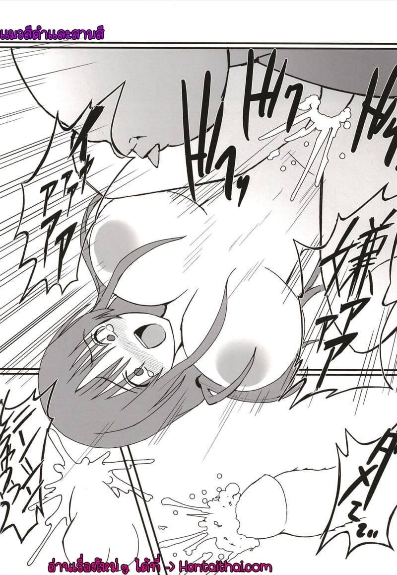 ยูนะจังหน้าอกใหญ่ ภาพ 22