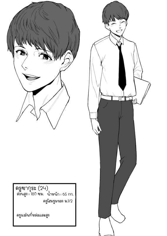 ยูนะจังหน้าอกใหญ่ ภาพ 25