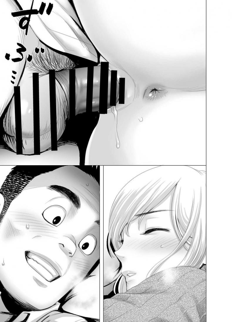 พี่สาวคนใหม่ ภาพ 41