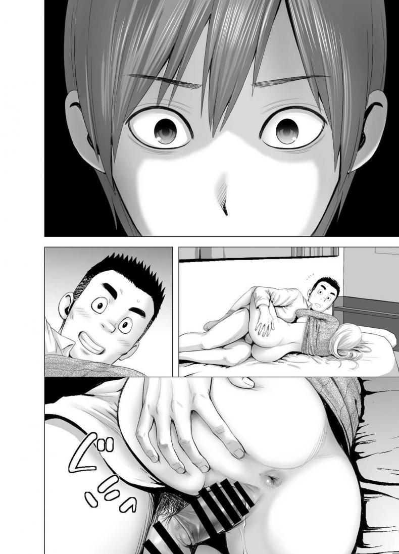 พี่สาวคนใหม่ ภาพ 42