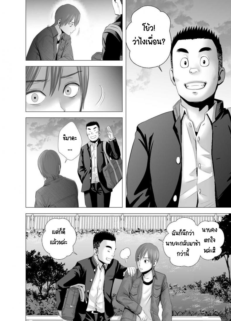 พี่สาวคนใหม่ ภาพ 48