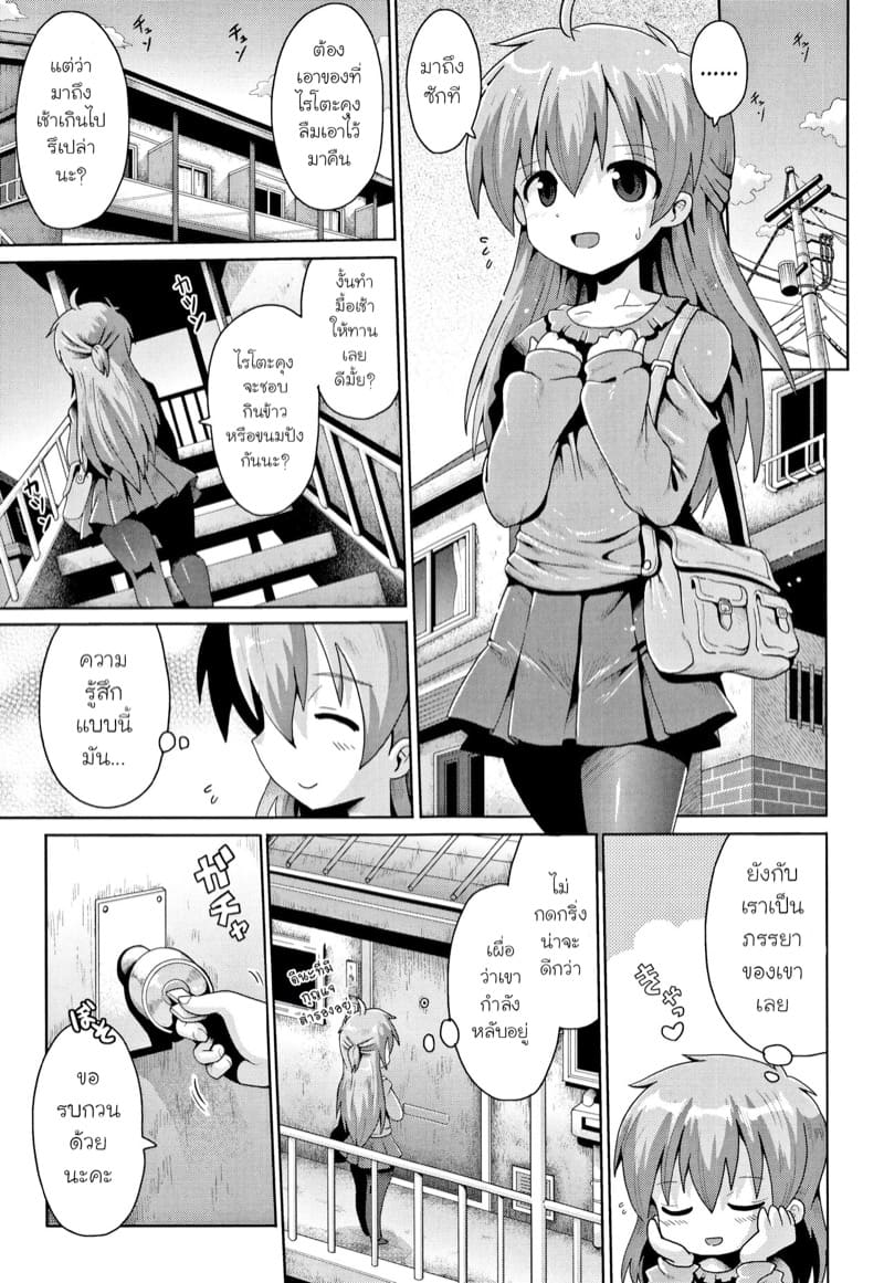 อยากให้ติวเรื่องเซ็กส์ 2 ภาพ 28