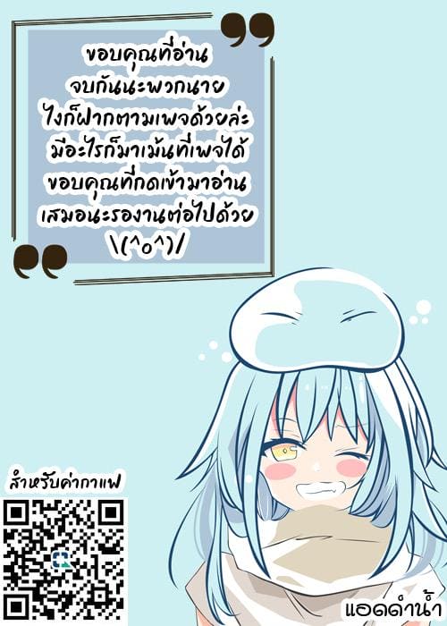 หัวหน้าวุ่นวายกับพนักงานว้าวุ่น 10 ภาพ 26