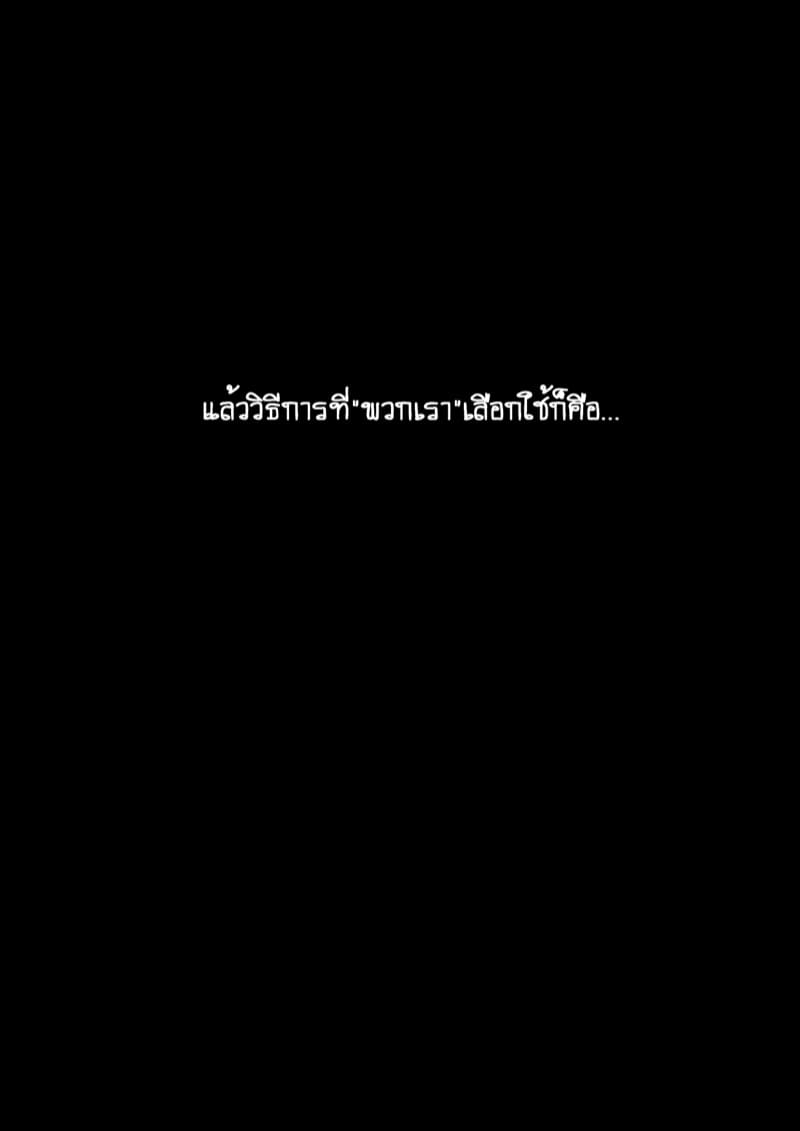 หัวหน้าสาวที่แสนดีขนาดนี้ 