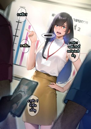 อ่านโดจิน หัวหน้าสาวที่แสนดีขนาดนี้ 