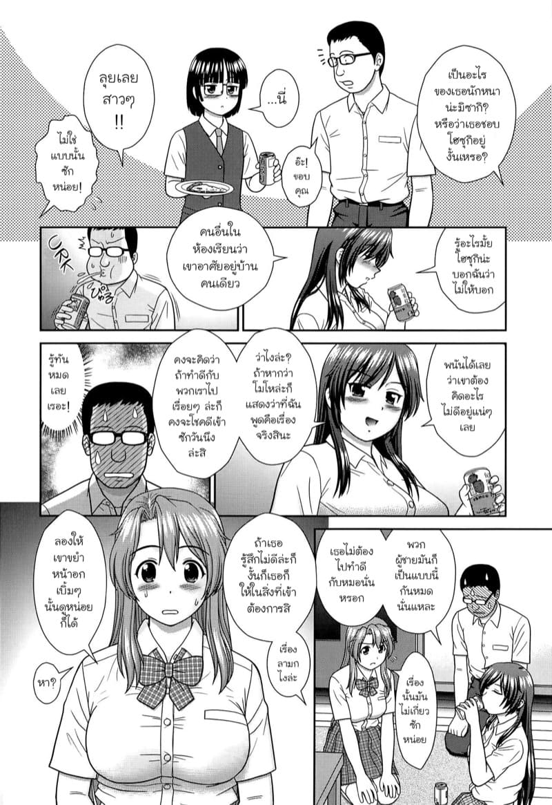 อยู่คนเดียวก็ต้องเล่นเสียวกับสาวๆ 1 ภาพ 7