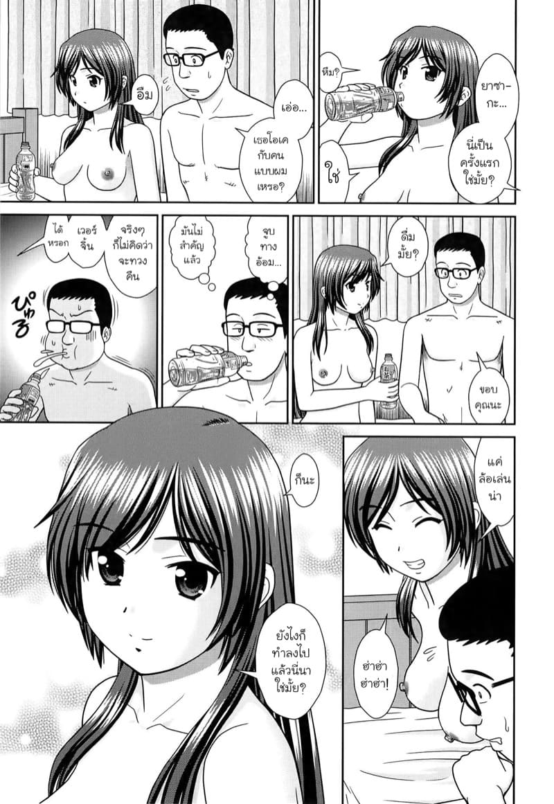 อยู่คนเดียวก็ต้องเล่นเสียวกับสาวๆ 1 ภาพ 32