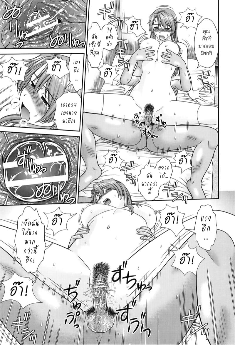 อยู่คนเดียวก็ต้องเล่นเสียวกับสาวๆ 2 จบ ภาพ 12