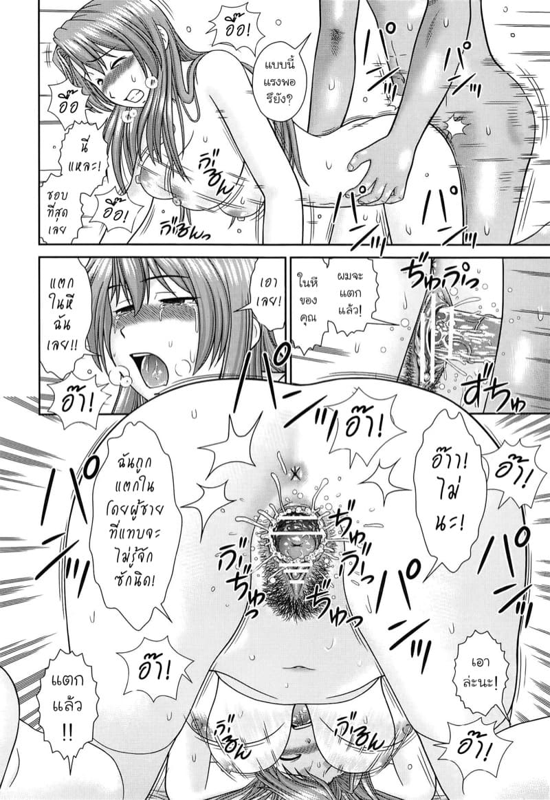 อยู่คนเดียวก็ต้องเล่นเสียวกับสาวๆ 2 จบ ภาพ 13