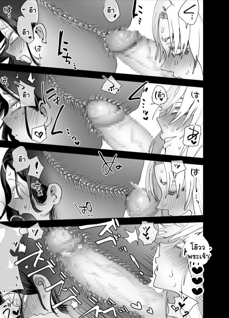 พี่เลี้ยงเด็ก ภาพ 21