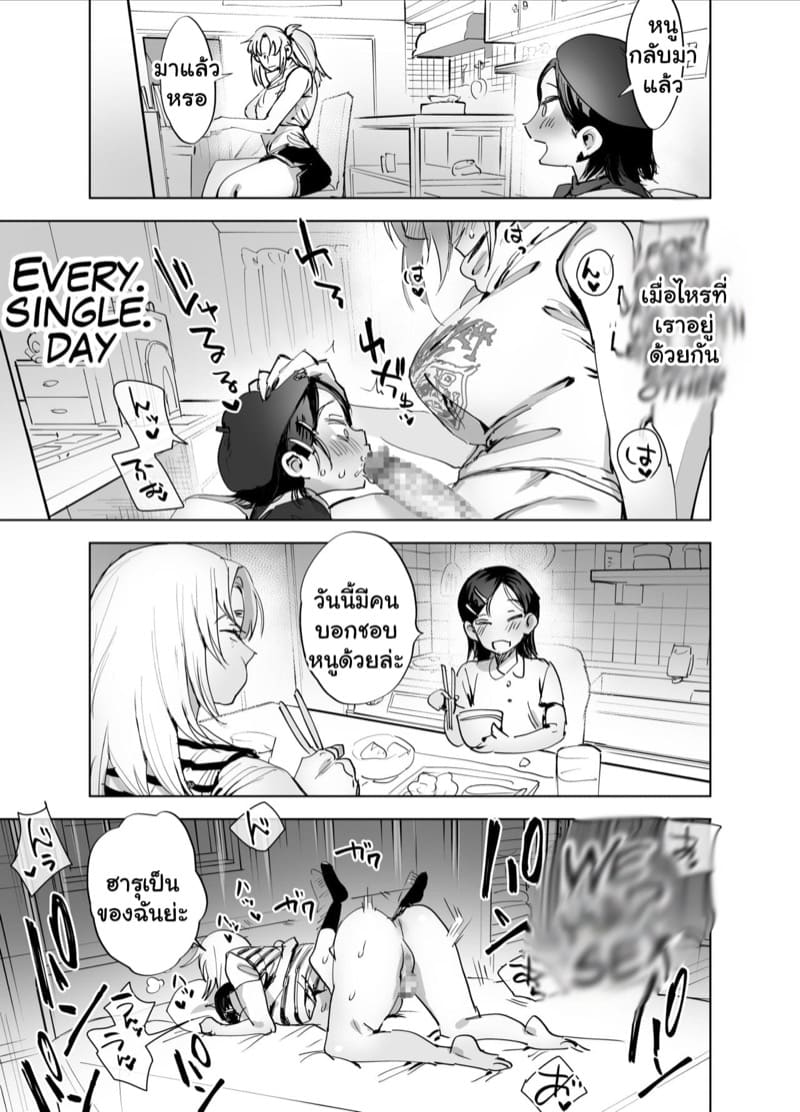 พี่เลี้ยงเด็ก ภาพ 27
