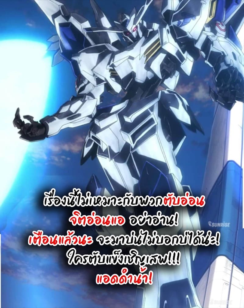 ผิดตรงไหนที่กูจะเย็ดผู้หญิงของมึง 6 ภาพ 1