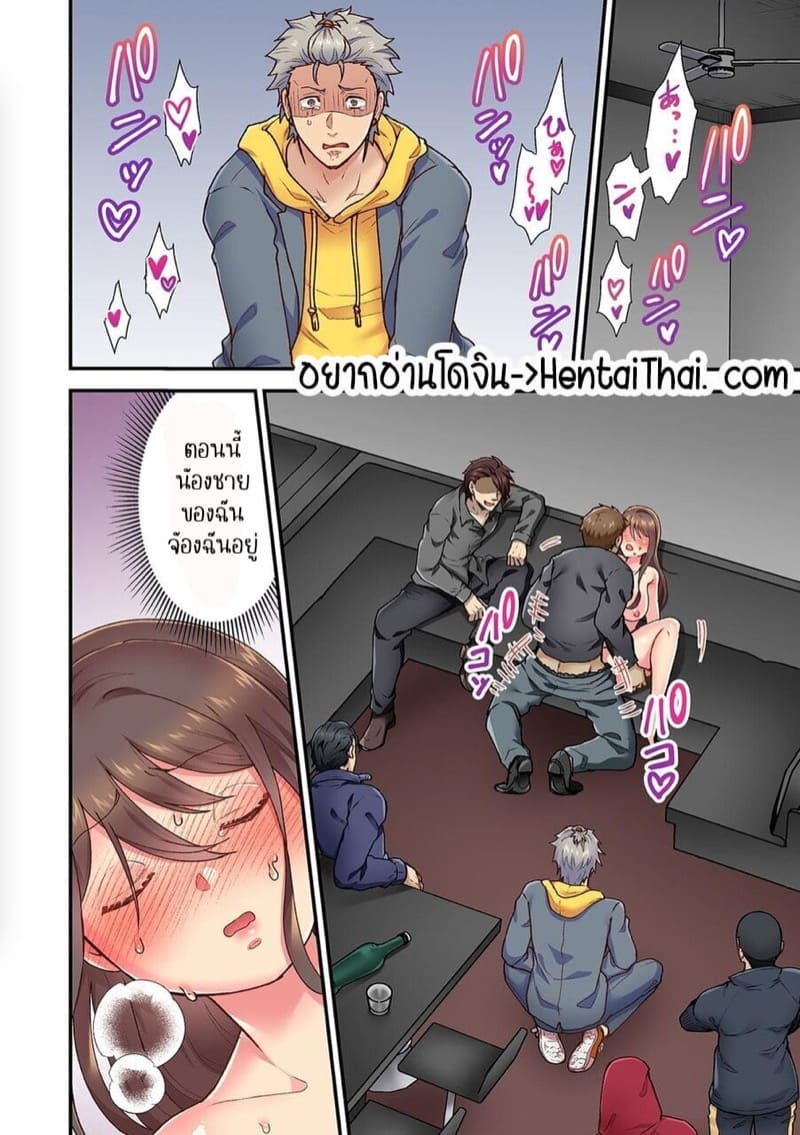 ผิดตรงไหนที่กูจะเย็ดผู้หญิงของมึง 6 ภาพ 2