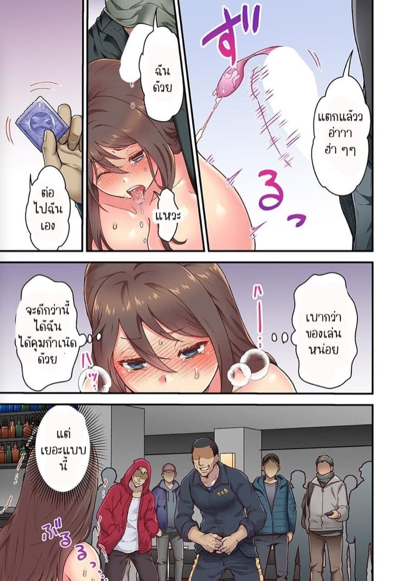 ผิดตรงไหนที่กูจะเย็ดผู้หญิงของมึง 6 ภาพ 5