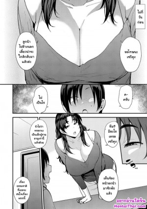 อ่านโดจิน เรื่องแบบนี้อย่าเอามาล้อเล่น แปลไทย