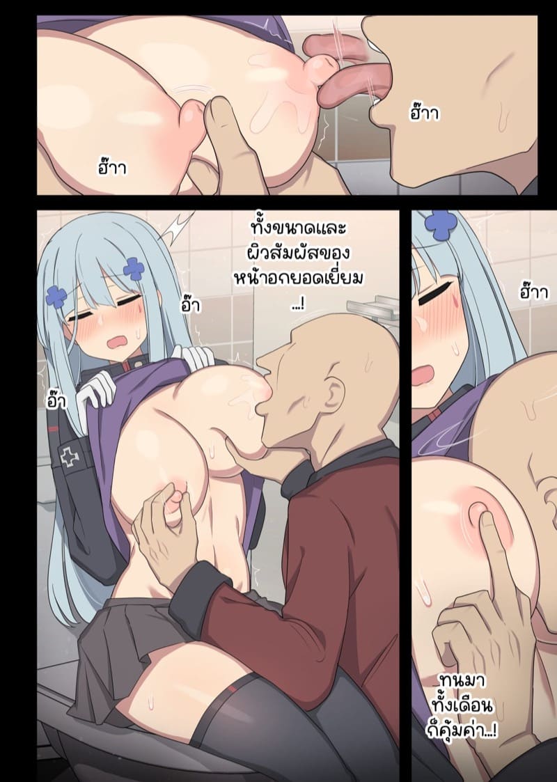 เปลื่ยนที่จัดหนัก 416 ภาพ 1