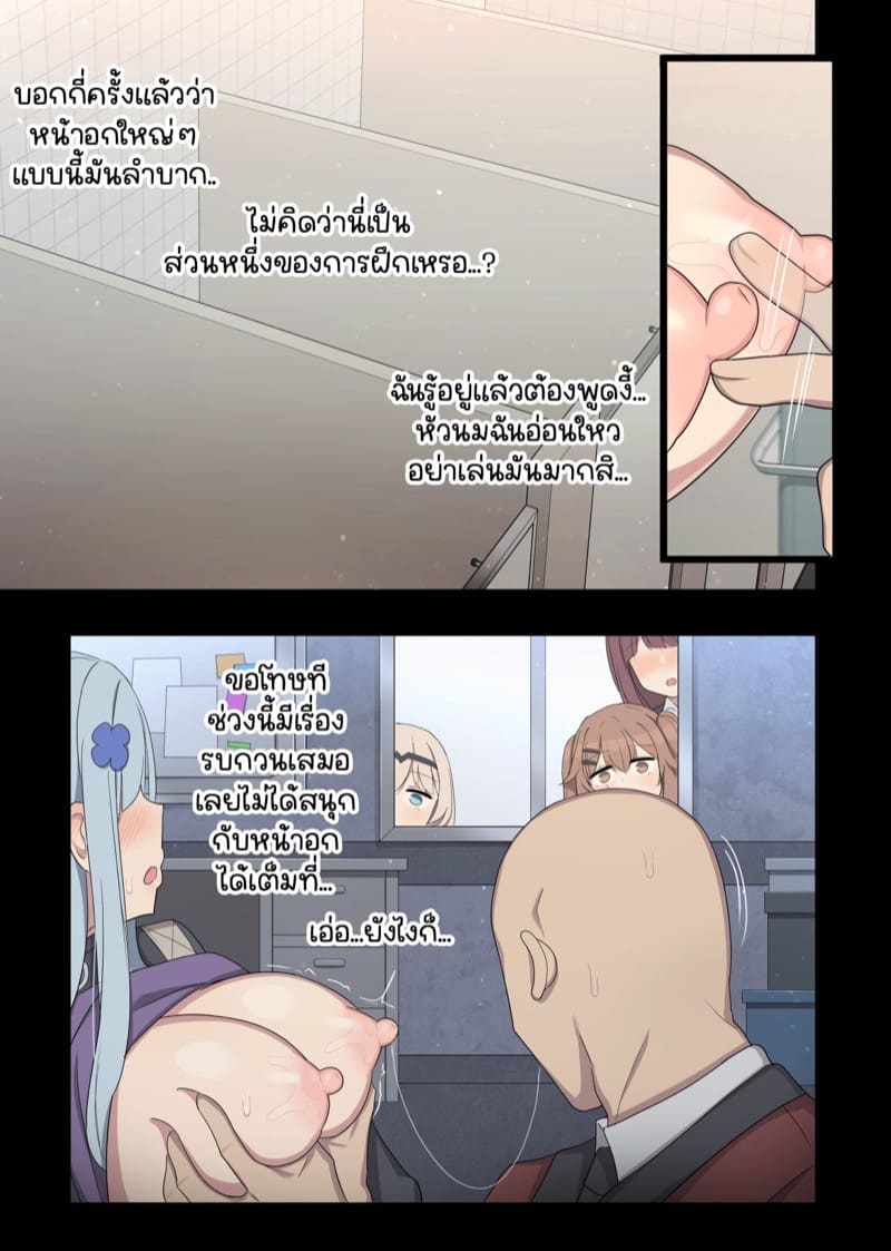 เปลื่ยนที่จัดหนัก 416 ภาพ 2