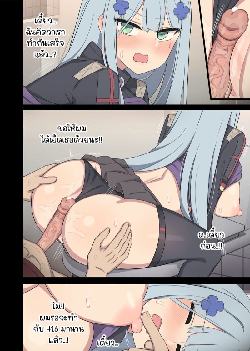 เปลื่ยนที่จัดหนัก 416 ภาพ 5