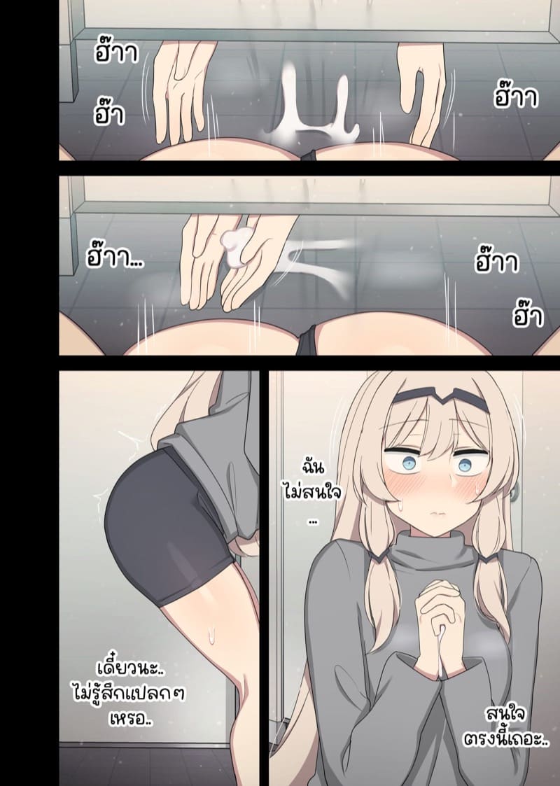 เปลื่ยนที่จัดหนัก 416 ภาพ 19