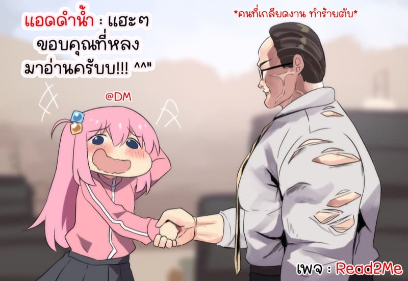 เปลื่ยนที่จัดหนัก 416 ภาพ 22