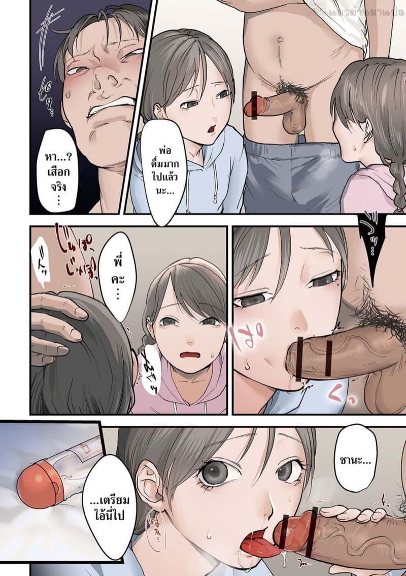 เชือกหนัก 1 ภาพ 3