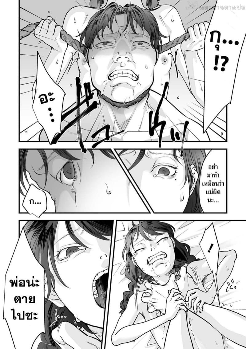 เชือกหนัก 1 ภาพ 21
