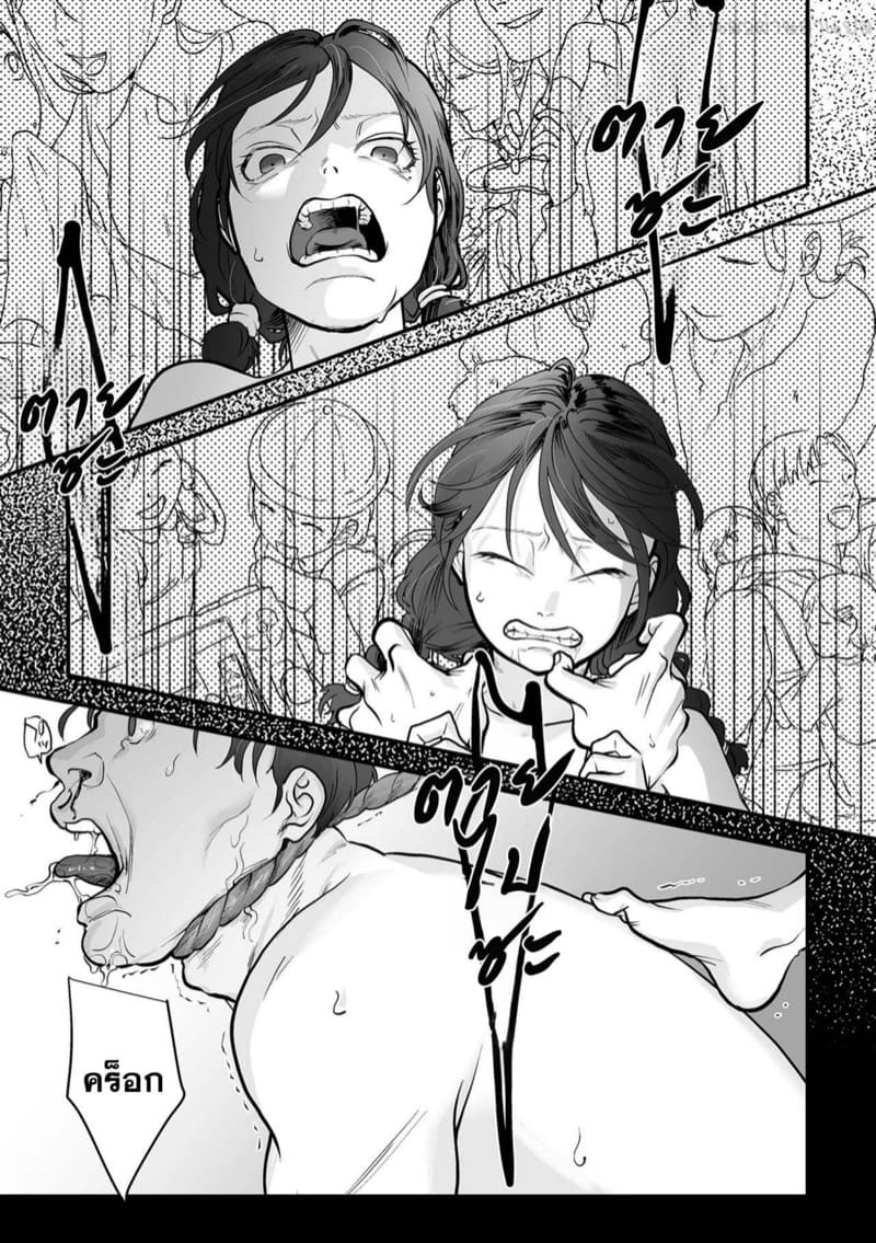 เชือกหนัก 1 ภาพ 22