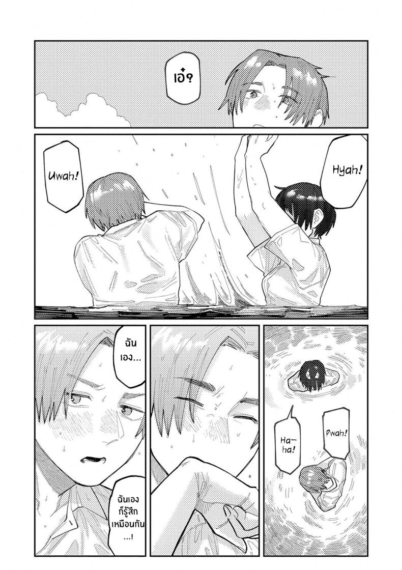 เสียงสะท้อนสุดท้ายก่อนจากลา ภาพ 8