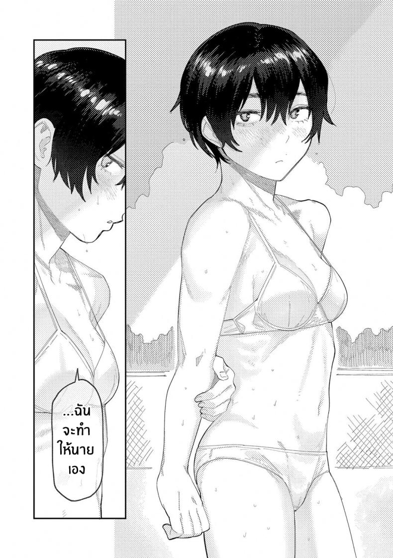 เสียงสะท้อนสุดท้ายก่อนจากลา ภาพ 12