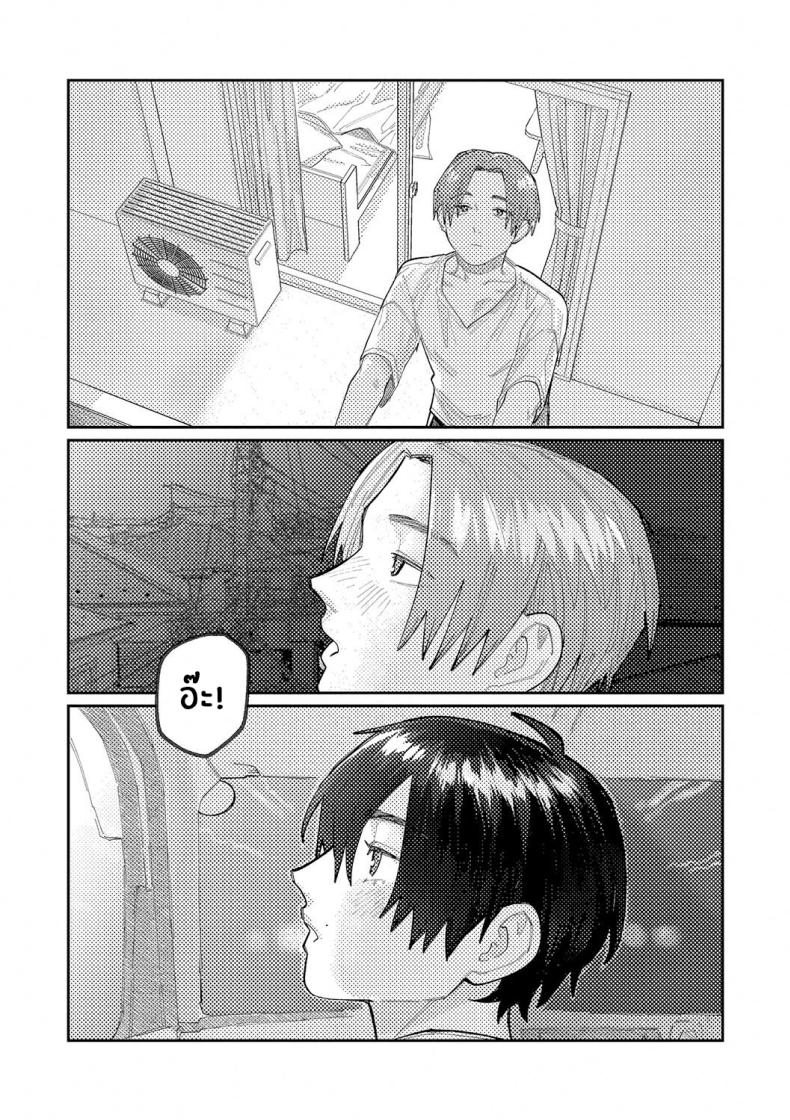 เสียงสะท้อนสุดท้ายก่อนจากลา ภาพ 35