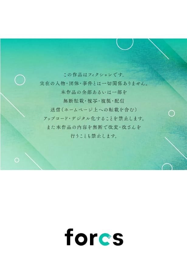 หวานใจนายกล้ามโต 6 ภาพ 28